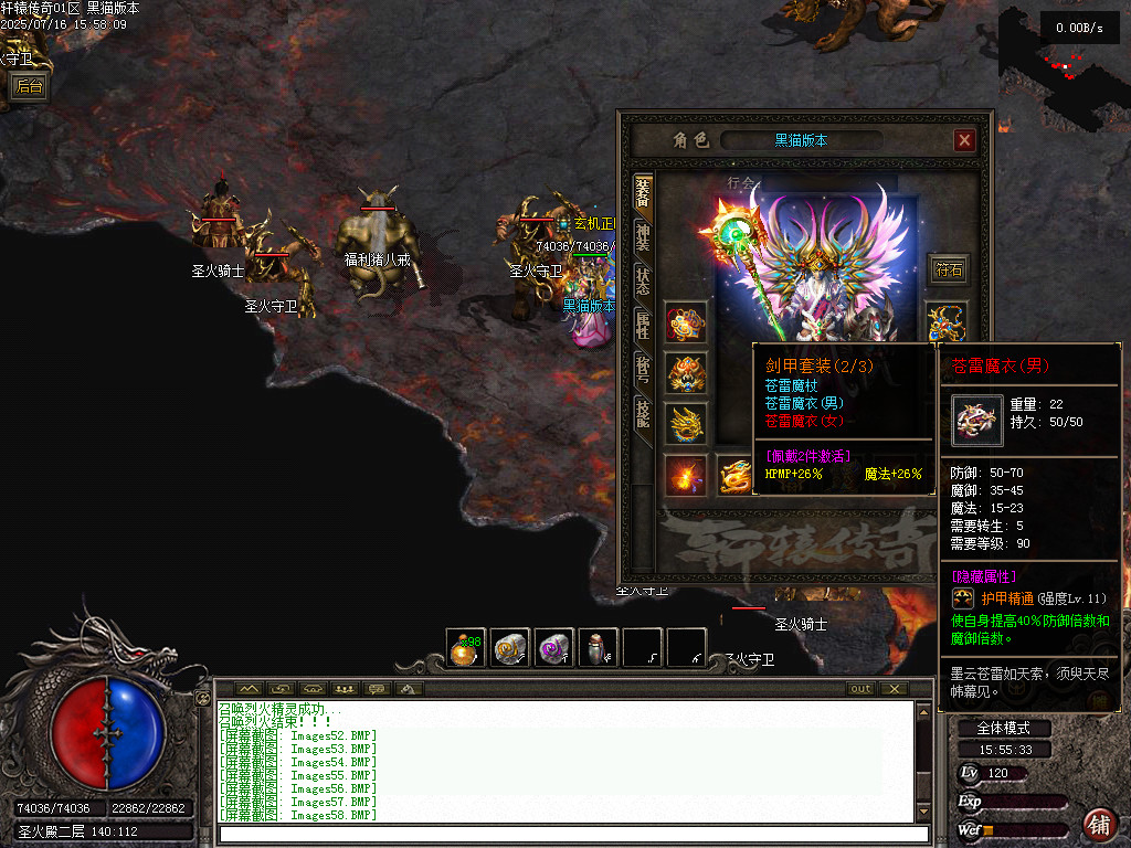 Images59.BMP