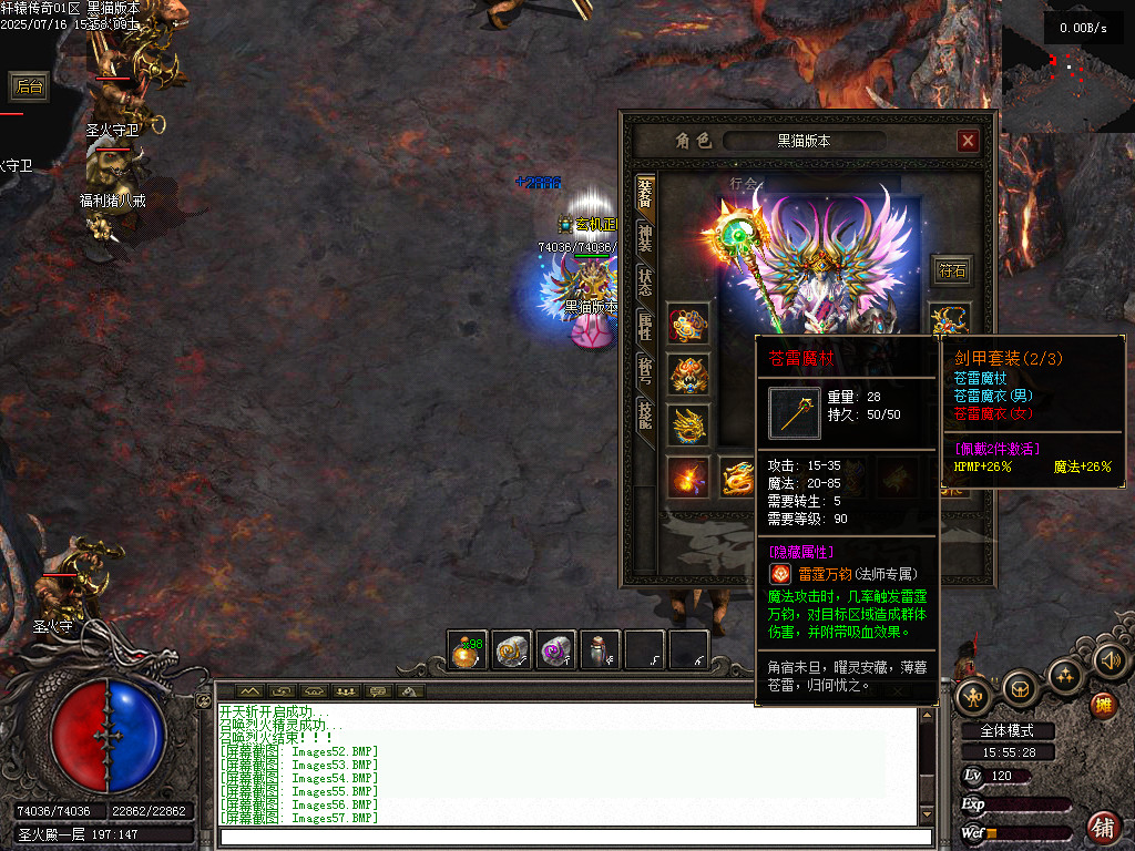 Images58.BMP