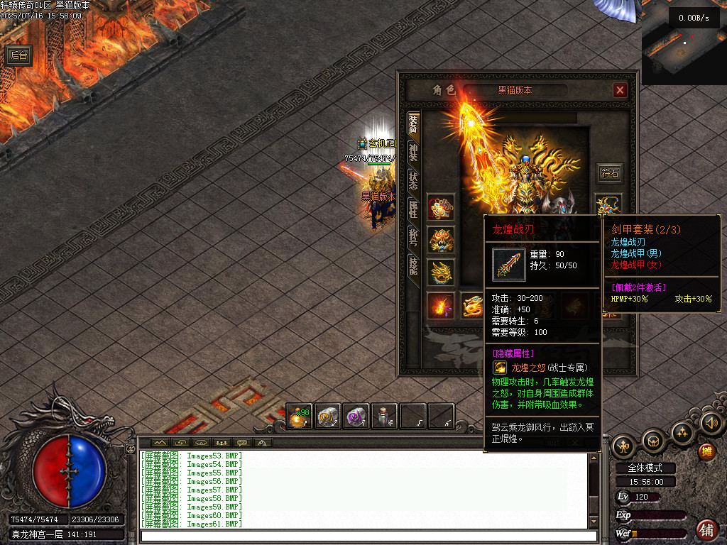 Images62.BMP
