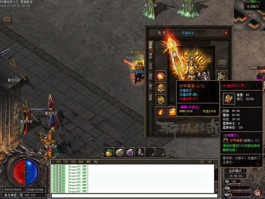 Images63.BMP