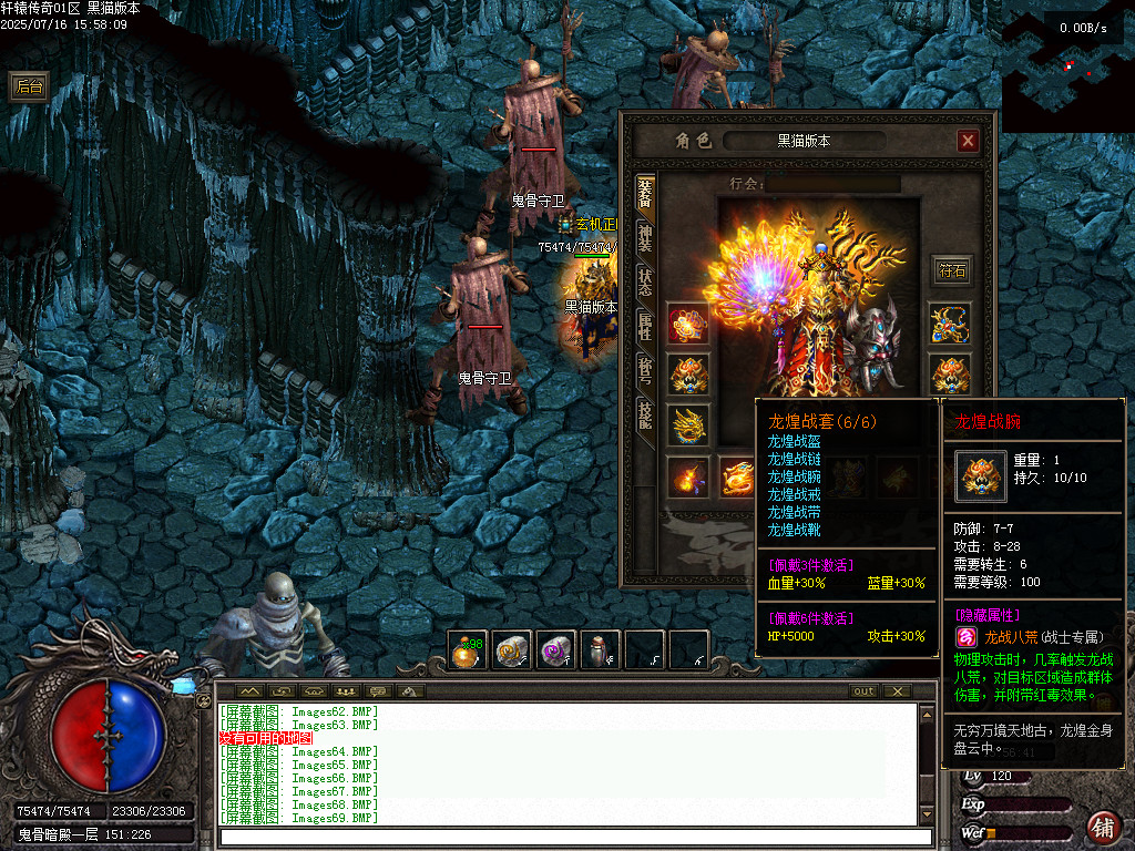 Images70.BMP