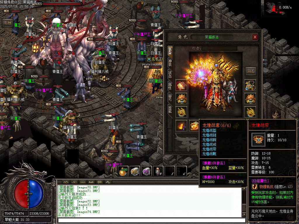 Images75.BMP