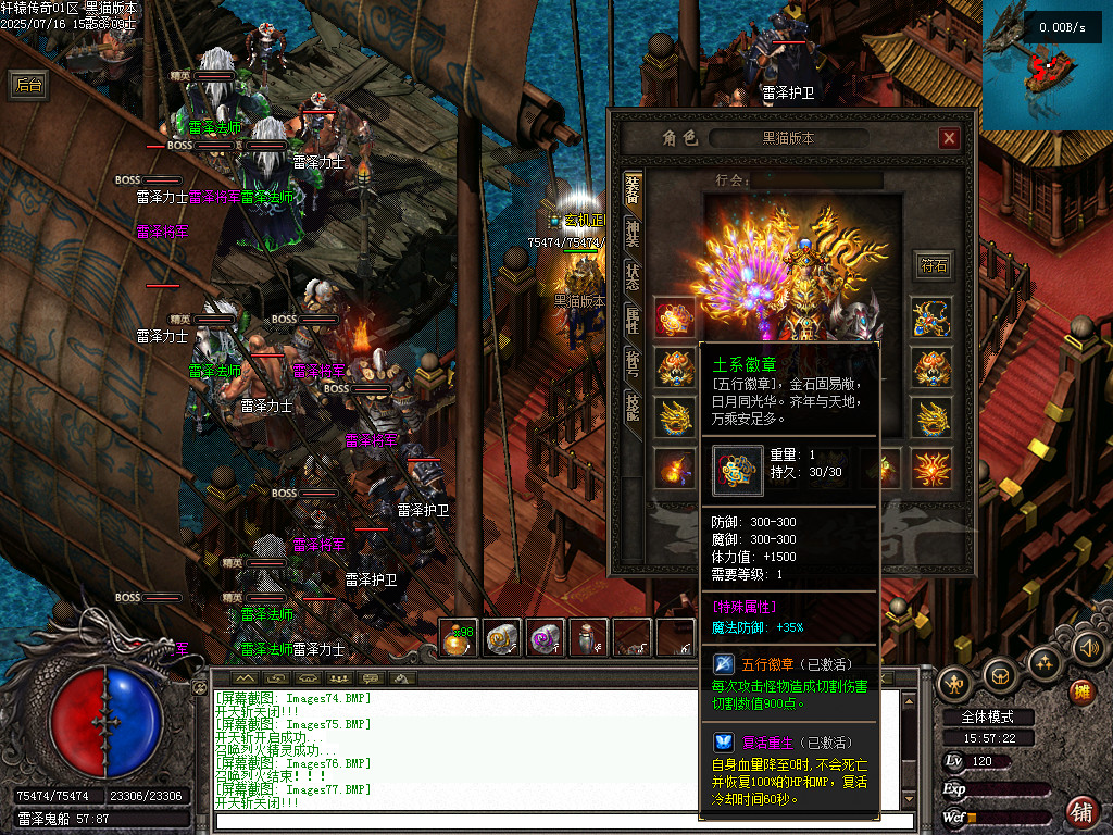 Images78.BMP