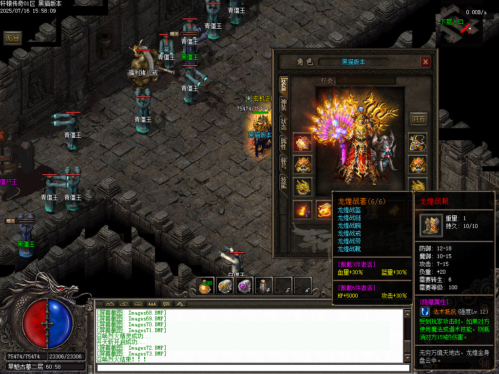 Images74.BMP