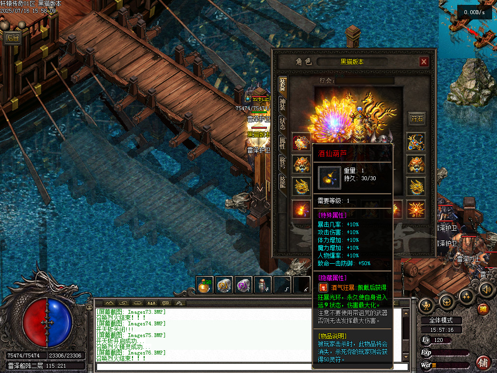 Images77.BMP