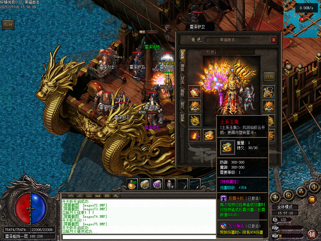 Images76.BMP