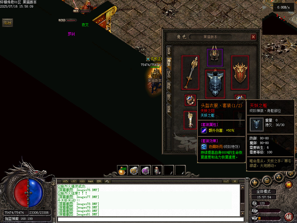 Images82.BMP