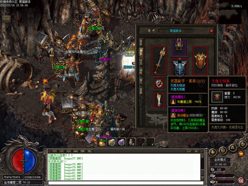 Images84.BMP