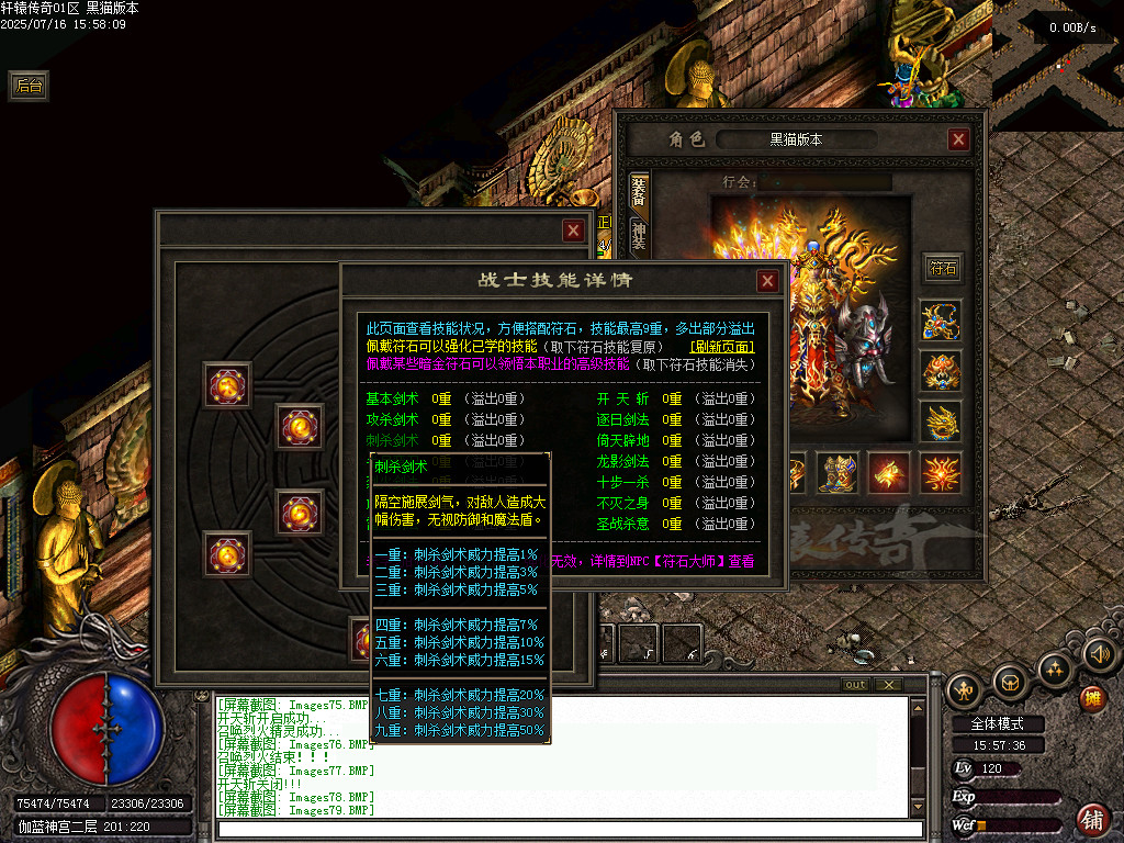 Images80.BMP