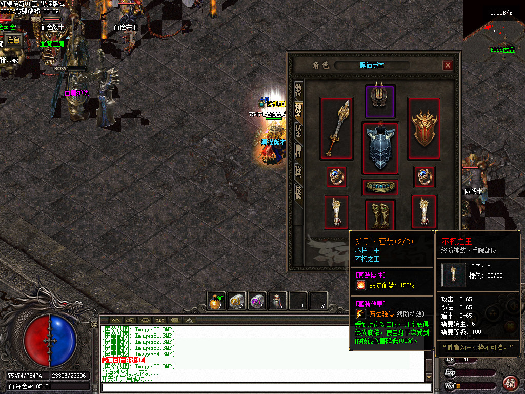 Images86.BMP