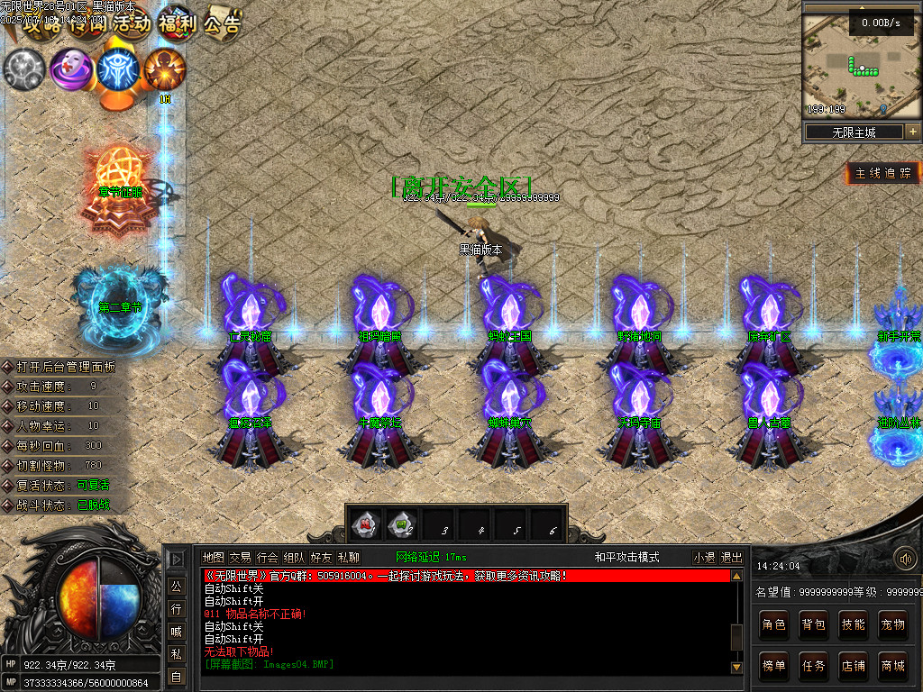 Images05.BMP