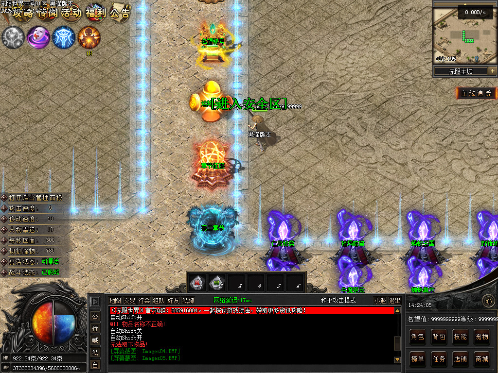 Images06.BMP