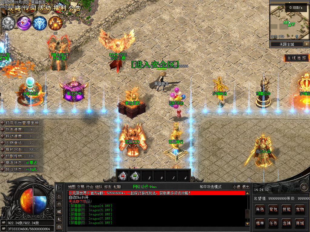 Images09.BMP