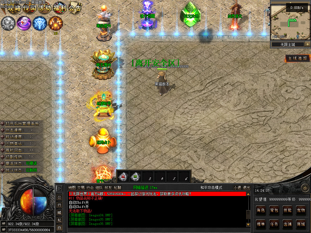 Images07.BMP