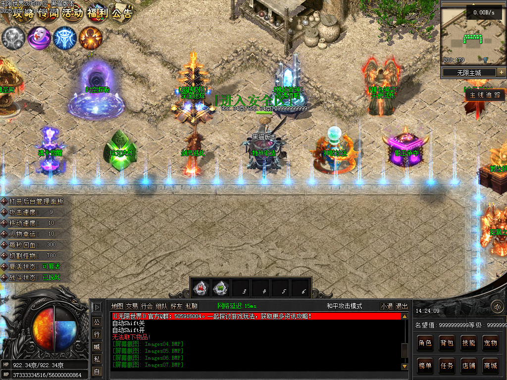 Images08.BMP