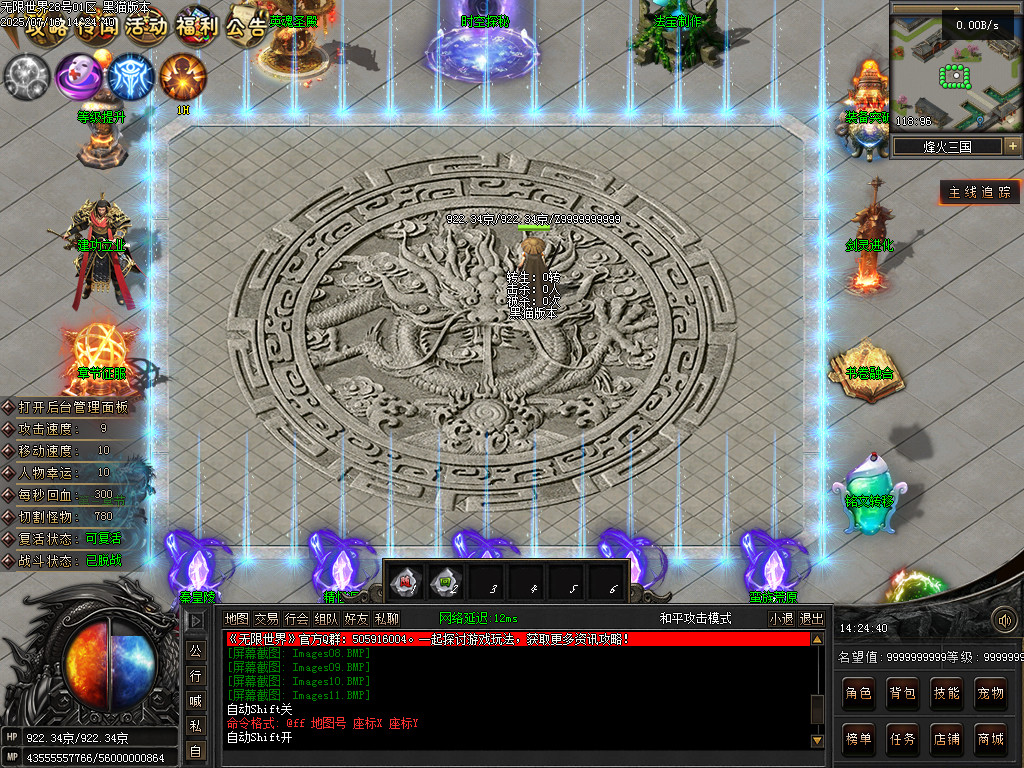 Images12.BMP