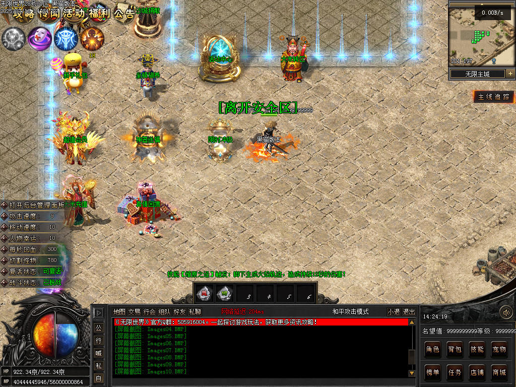 Images11.BMP
