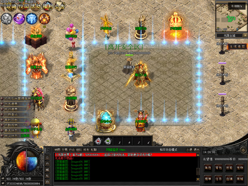 Images10.BMP