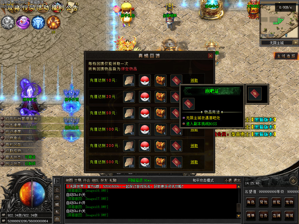 Images20.BMP