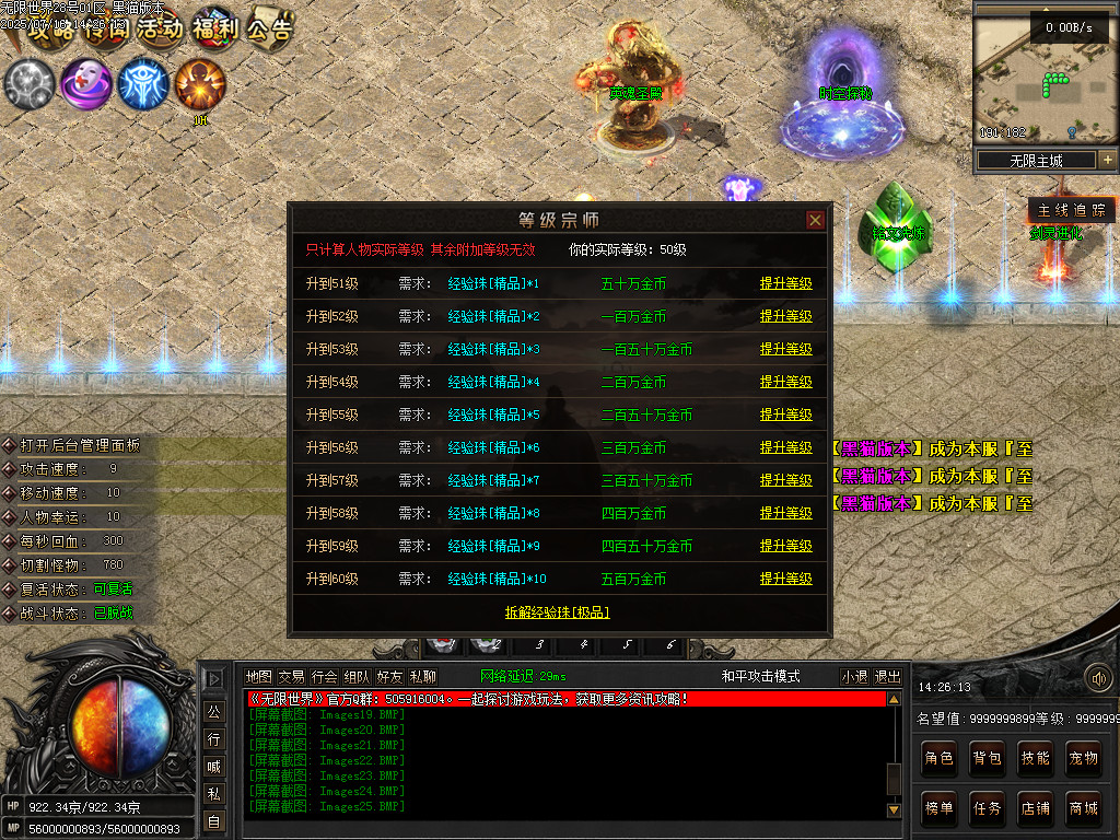 Images26.BMP