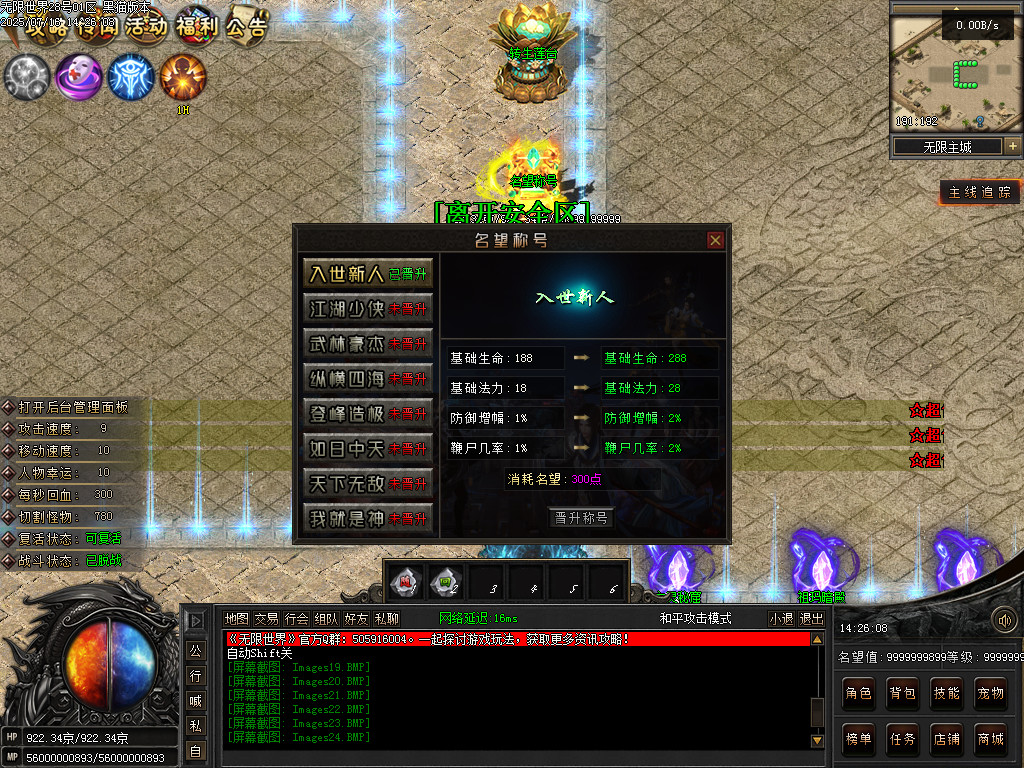 Images25.BMP