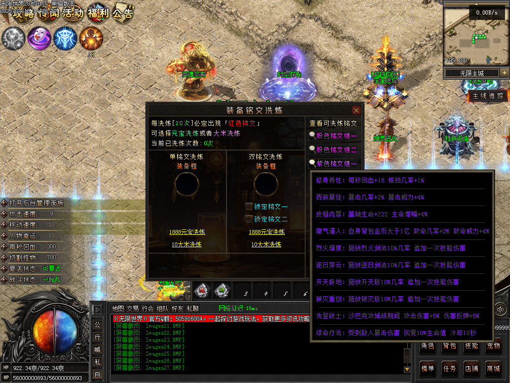 Images28.BMP