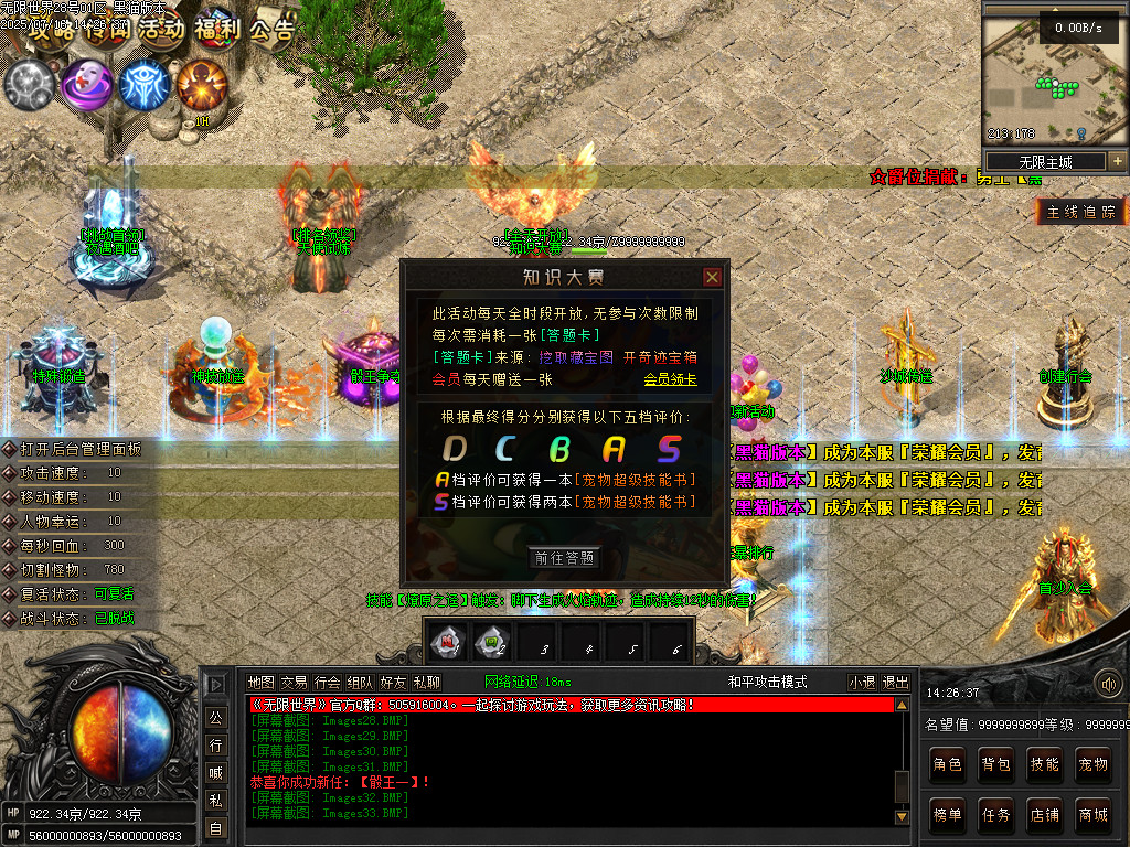 Images34.BMP