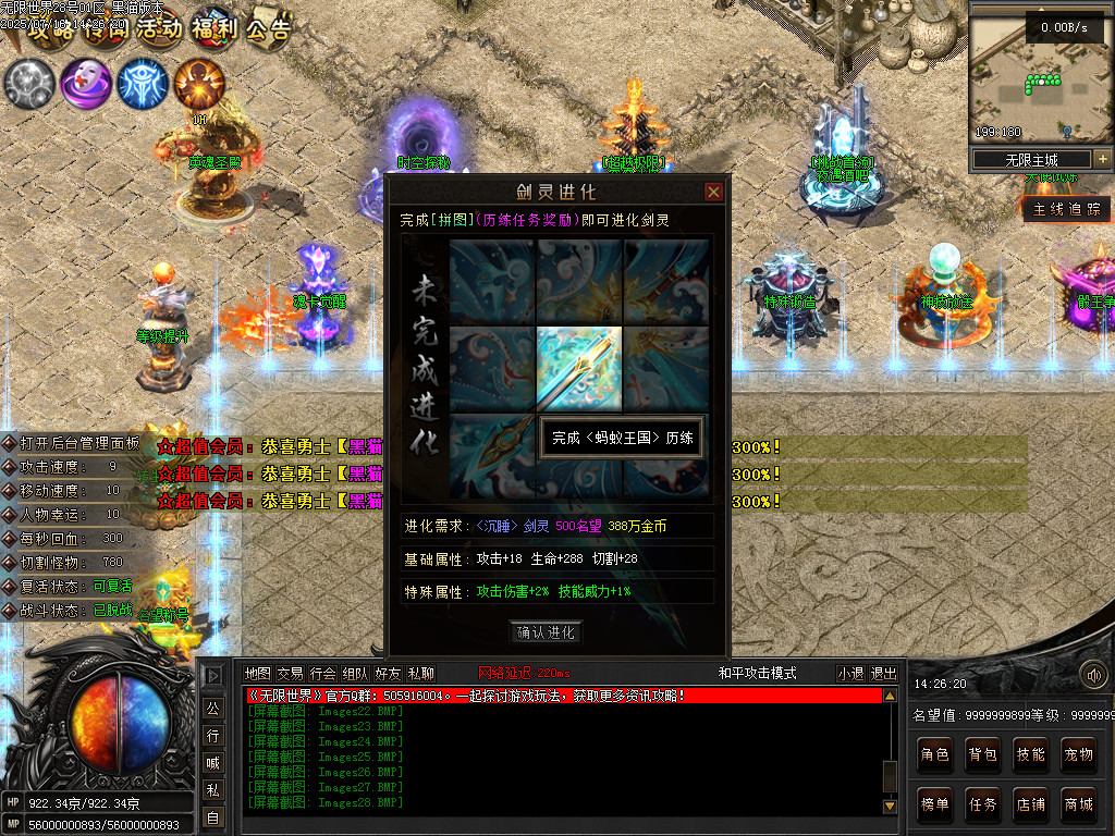 Images29.BMP