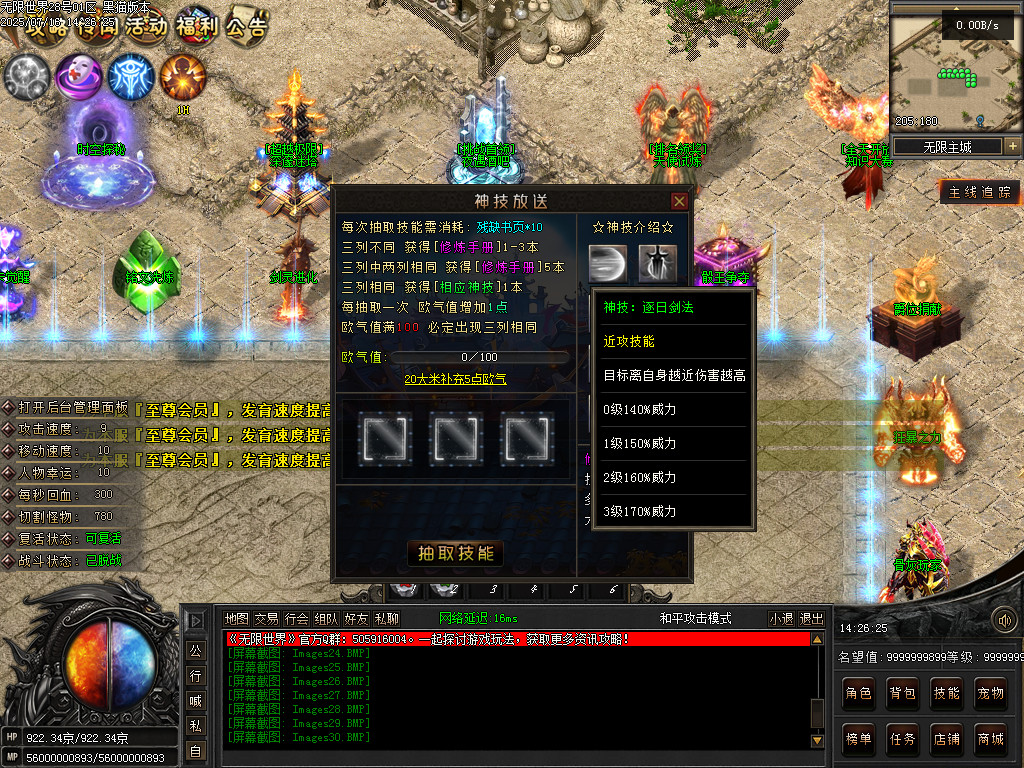 Images31.BMP