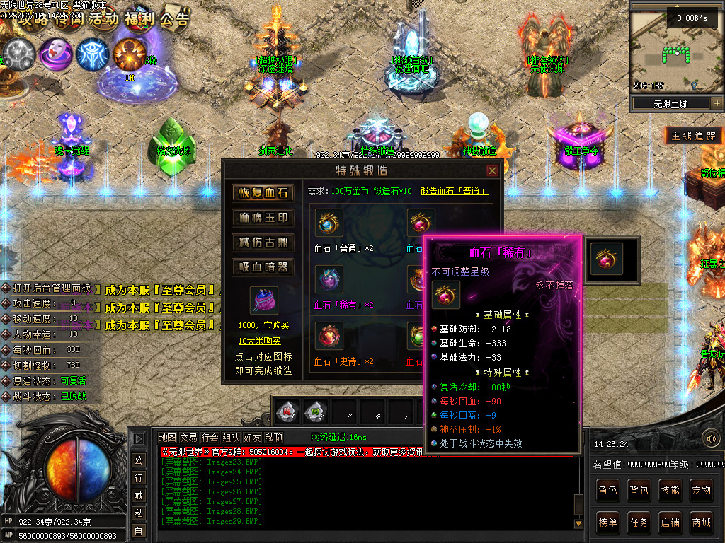 Images30.BMP
