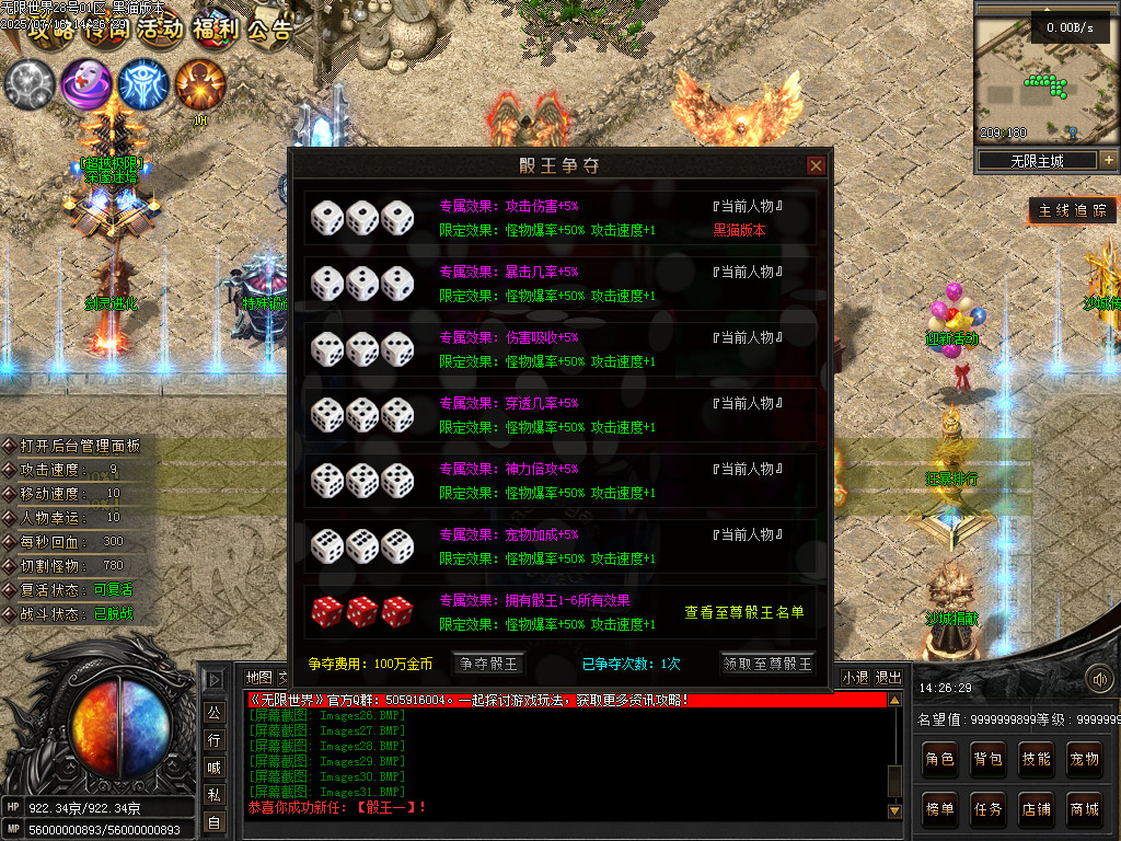 Images32.BMP