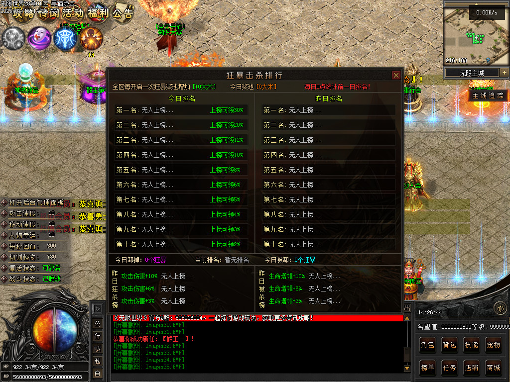 Images36.BMP