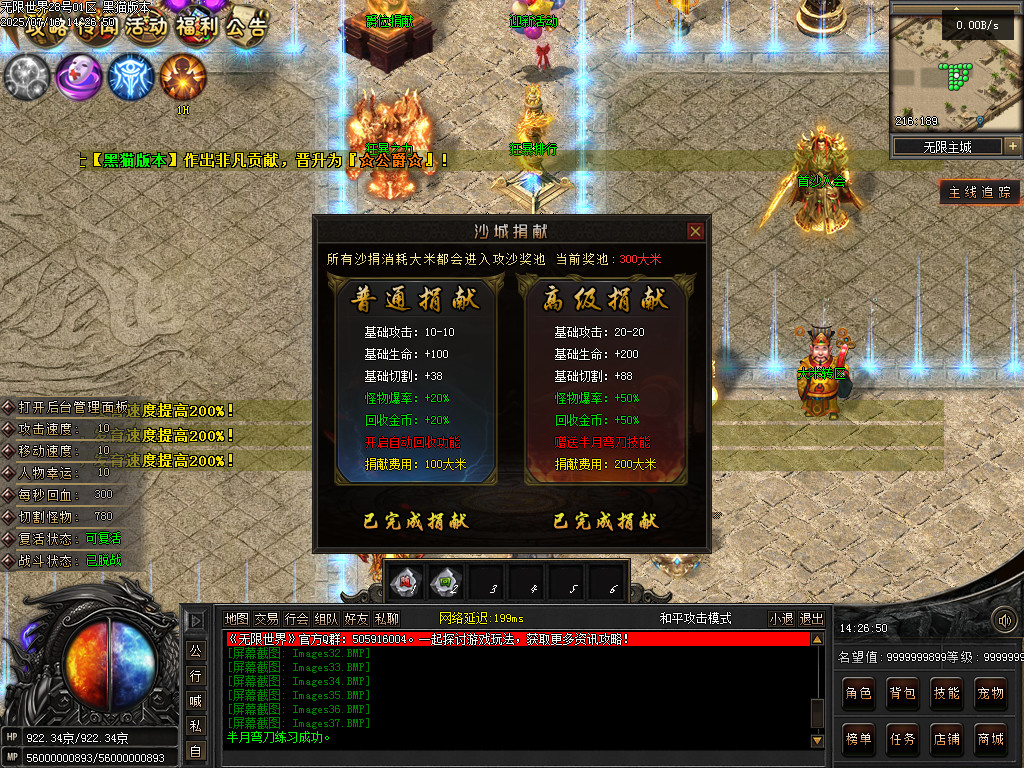 Images38.BMP