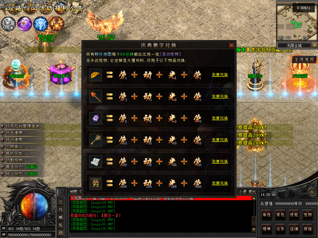 Images35.BMP