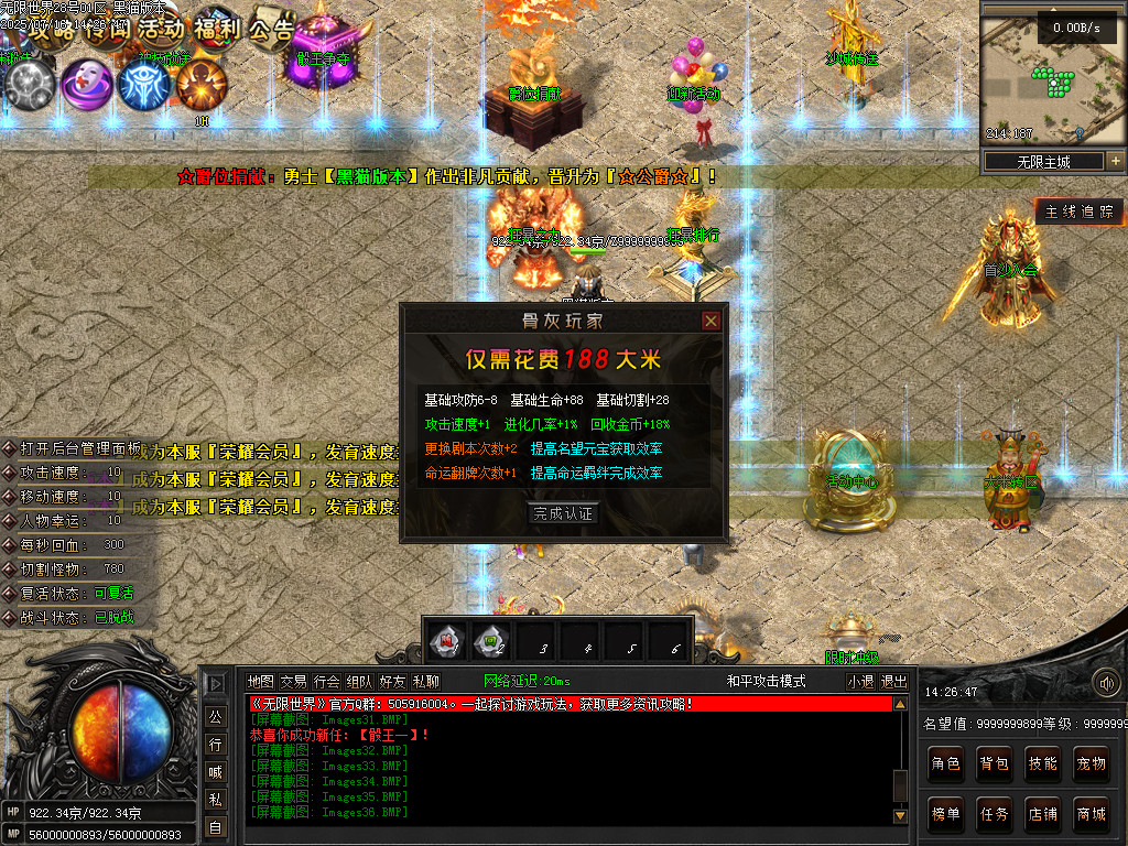 Images37.BMP
