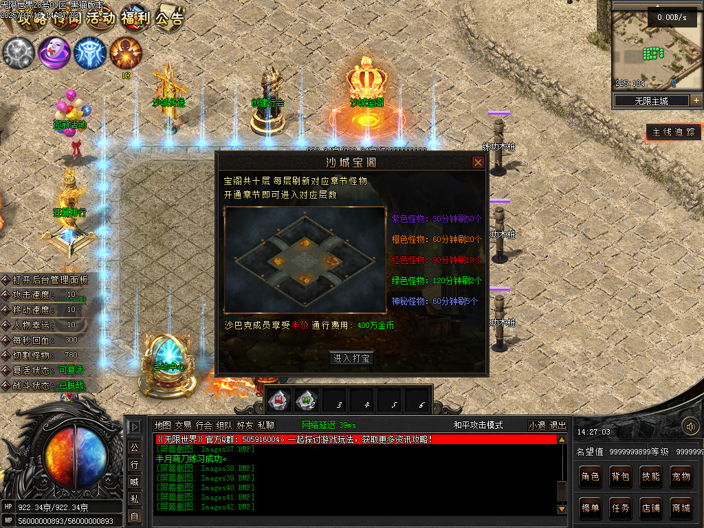 Images43.BMP