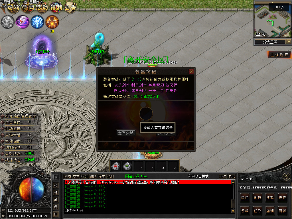 Images44.BMP