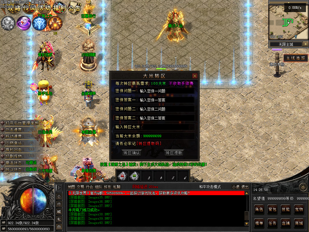 Images41.BMP