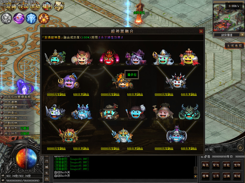 Images48.BMP