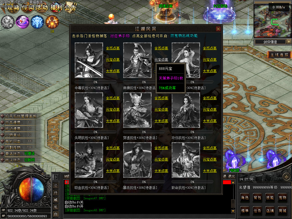 Images49.BMP