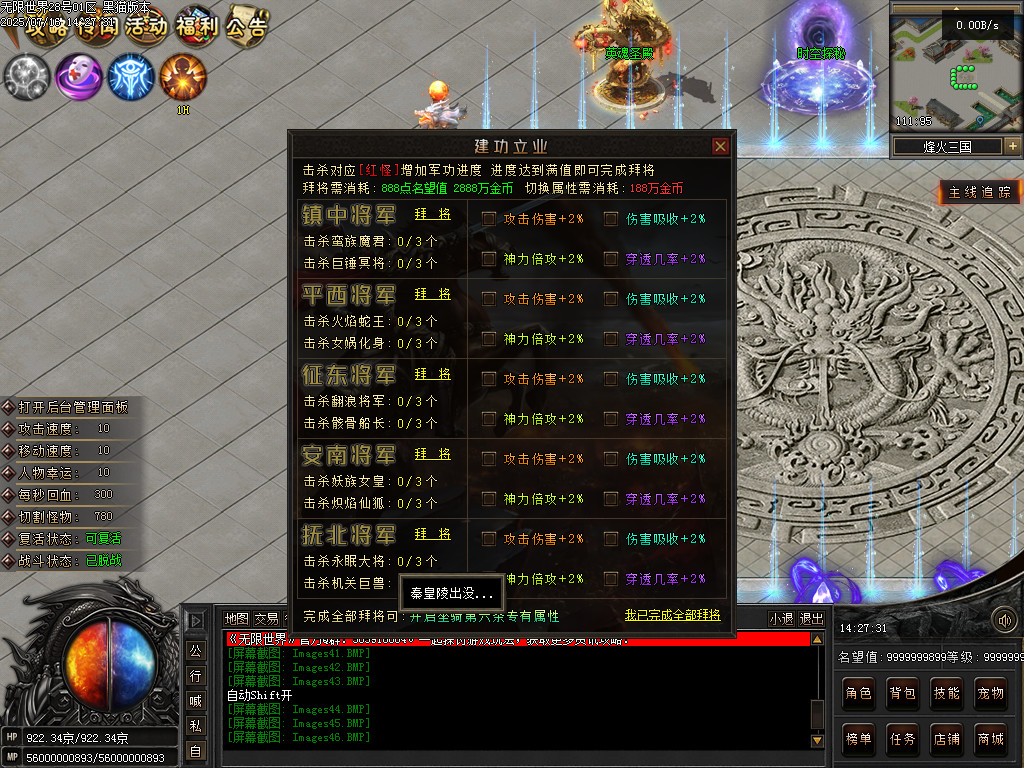 Images47.BMP