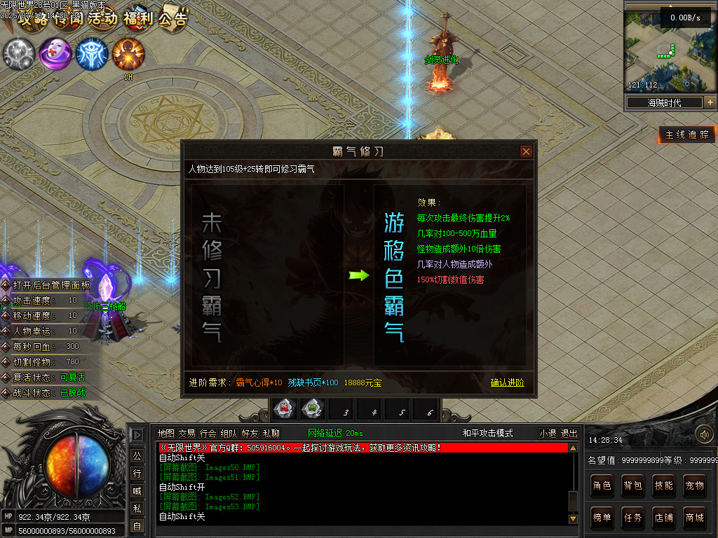 Images54.BMP