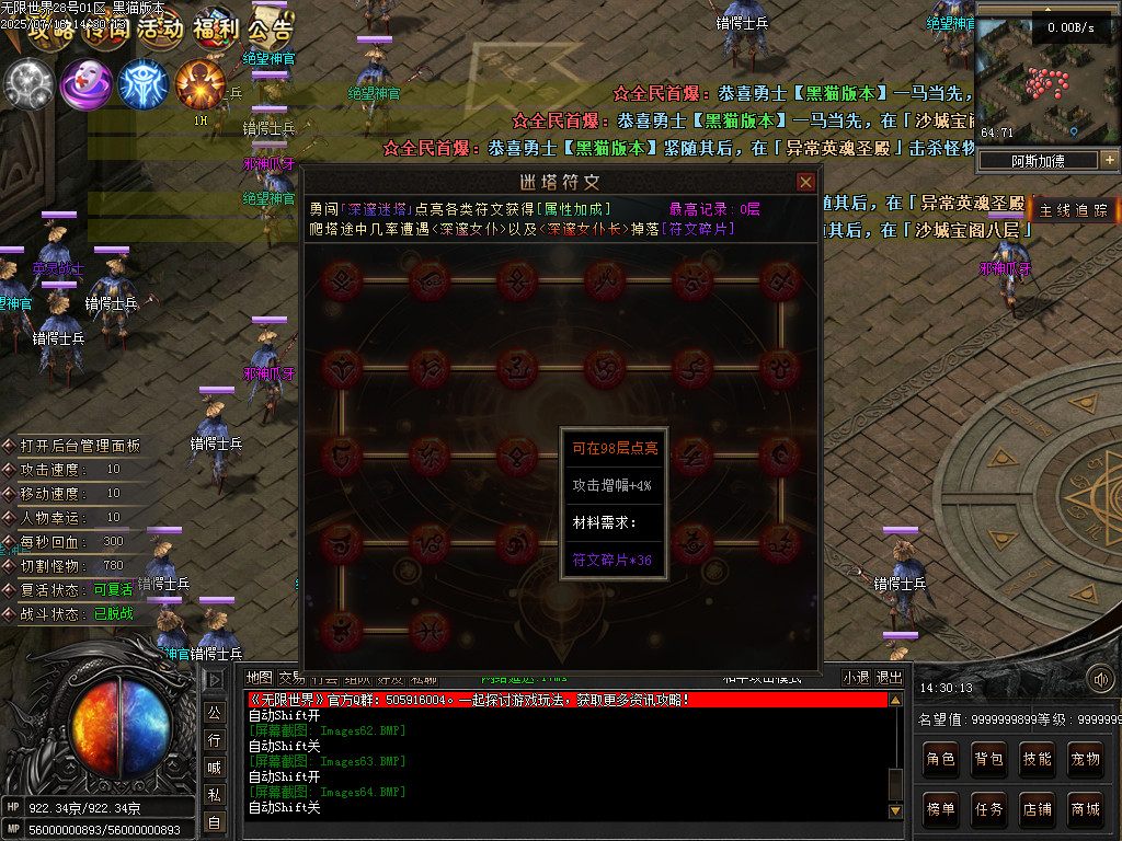 Images65.BMP