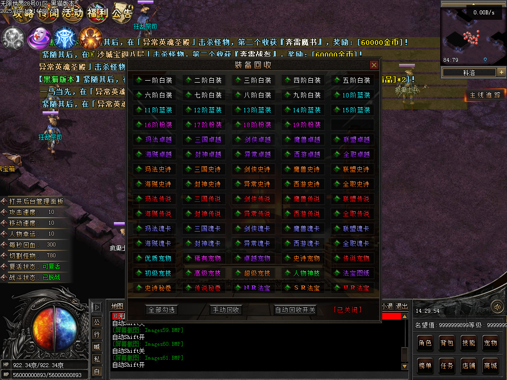 Images62.BMP