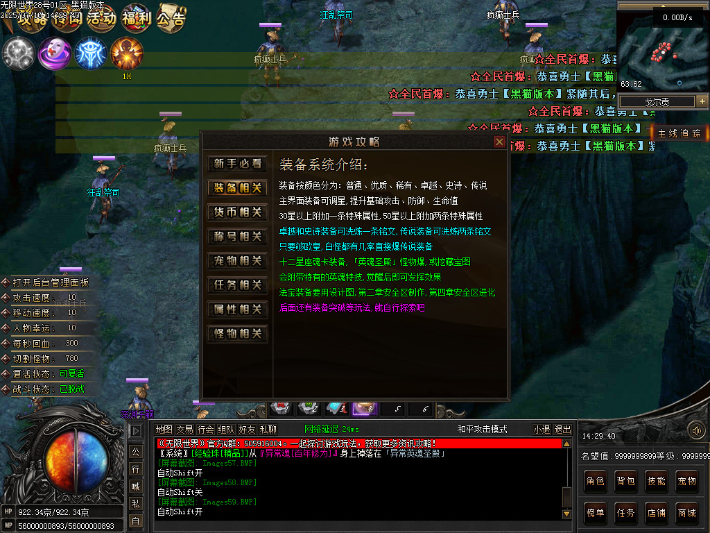 Images60.BMP