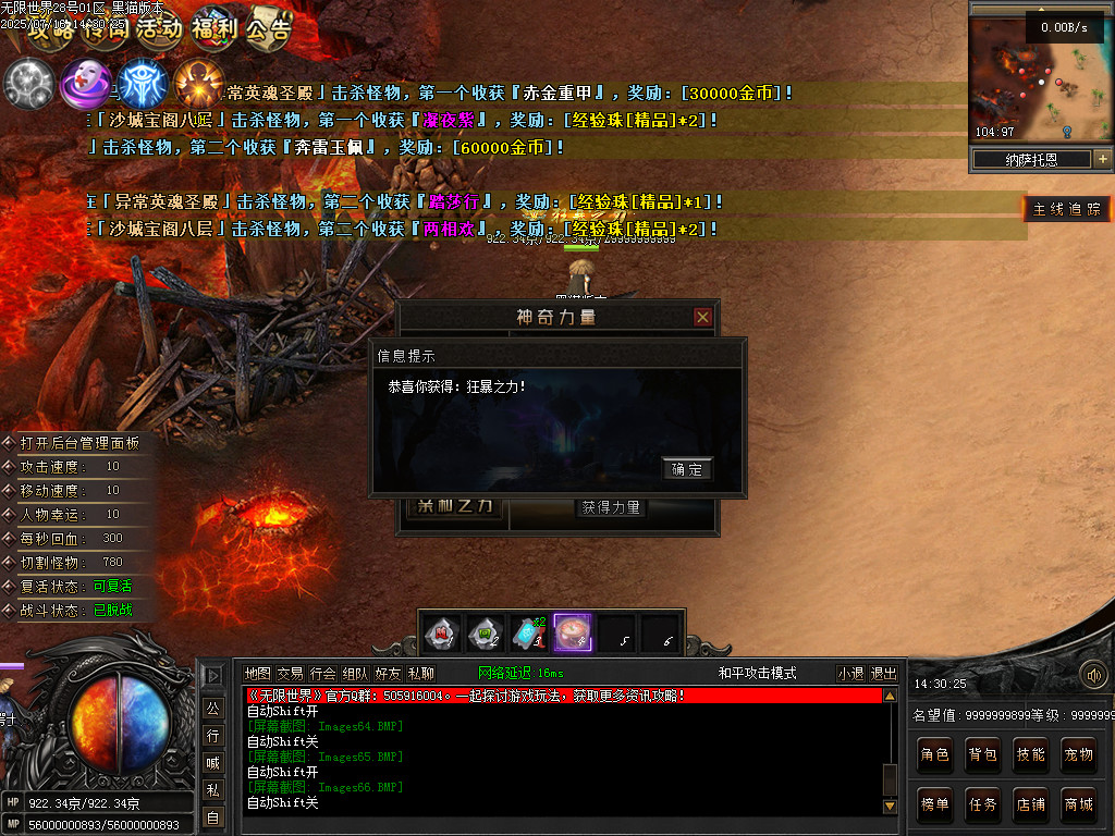 Images67.BMP