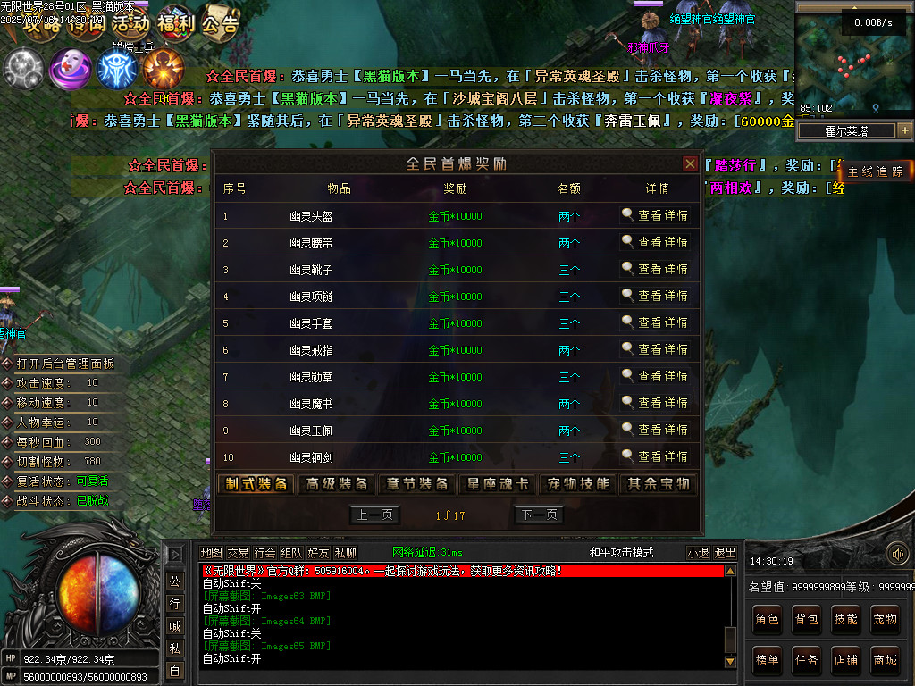 Images66.BMP