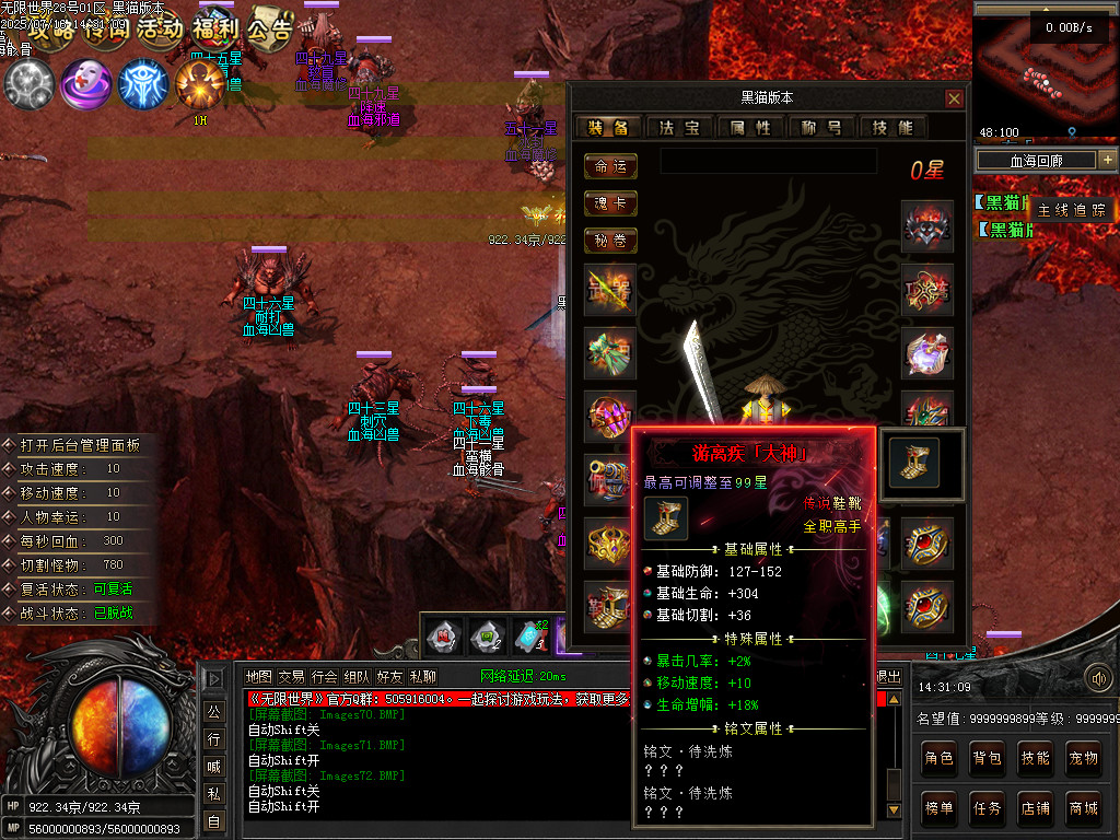 Images73.BMP