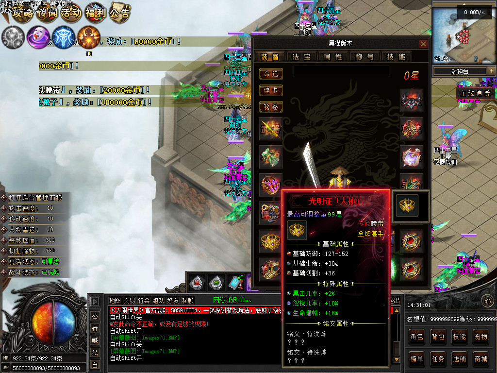 Images72.BMP