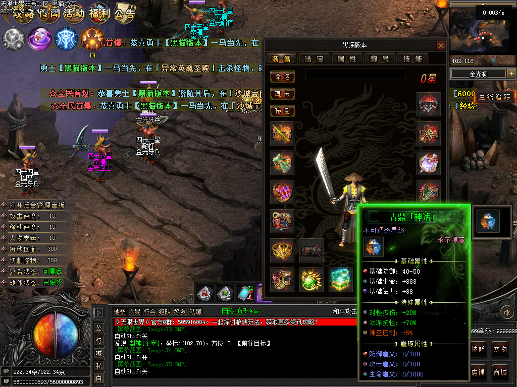 Images76.BMP